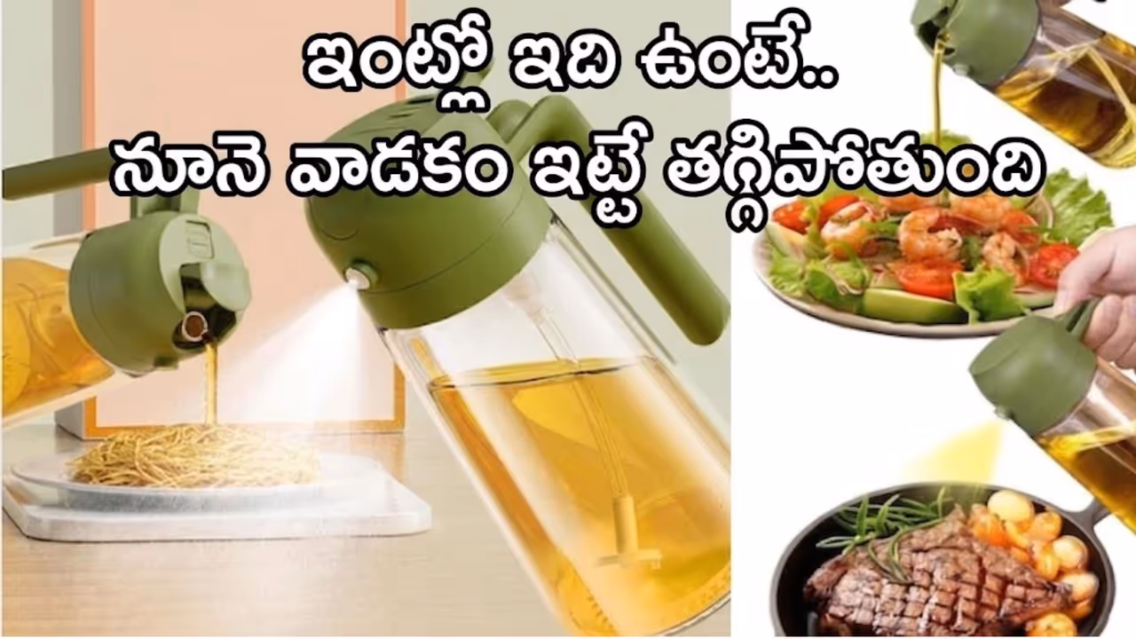 టూ ఇన్ వన్ గ్లాస్ ఆయిల్ డిస్పెన్సర్ అండ్ స్ప్రేయర్ టూ ఇన్ వన్ గ్లాస్ ఆయిల్ డిస్పెన్సర్ అండ్ స్ప్రేయర్
