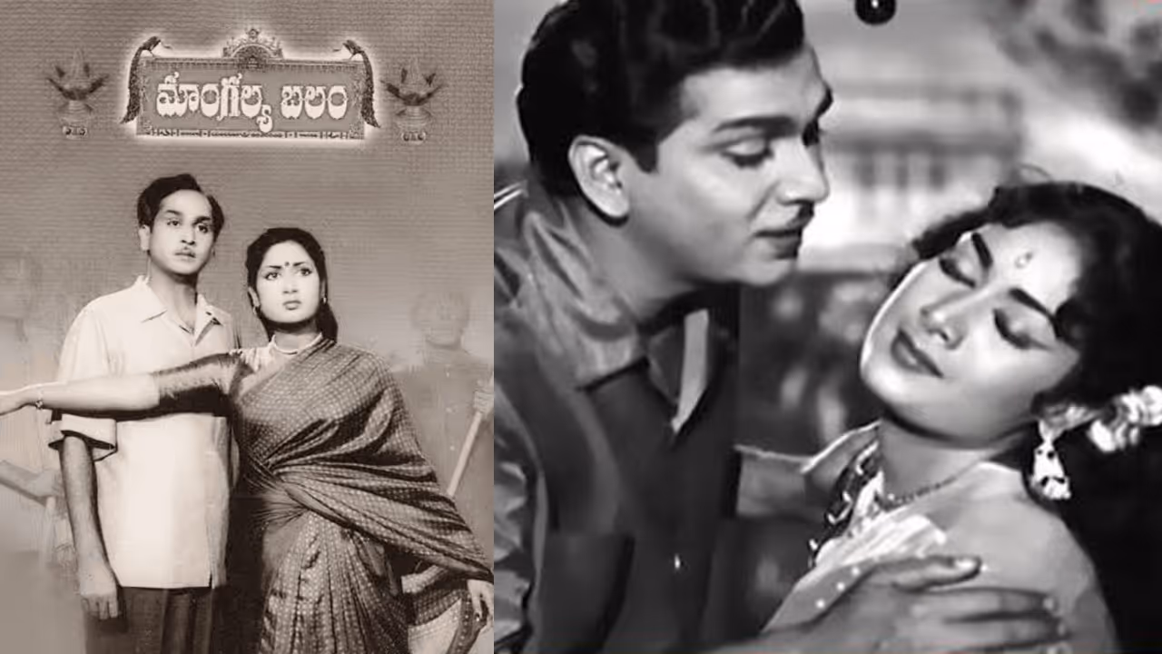 ఏఎన్నార్ సావిత్రి హిట్ కాంబినేషన్ ఏఎన్నార్ సావిత్రి హిట్ కాంబినేషన్