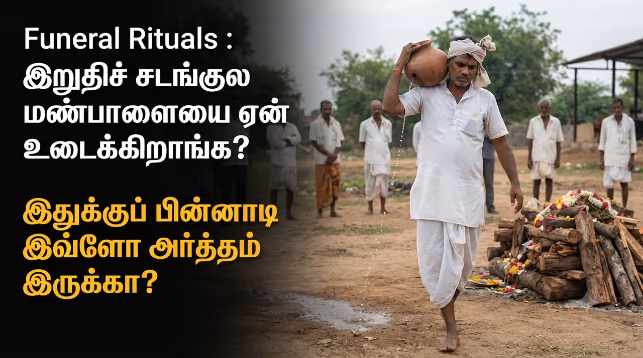 முகாக்னி முகாக்னி
