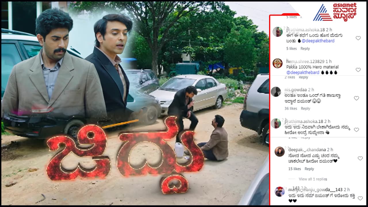 ಬದಲಾದ ವೀಕ್ಷಕರ ಮನಸ್ಥಿತಿ ಬದಲಾದ ವೀಕ್ಷಕರ ಮನಸ್ಥಿತಿ