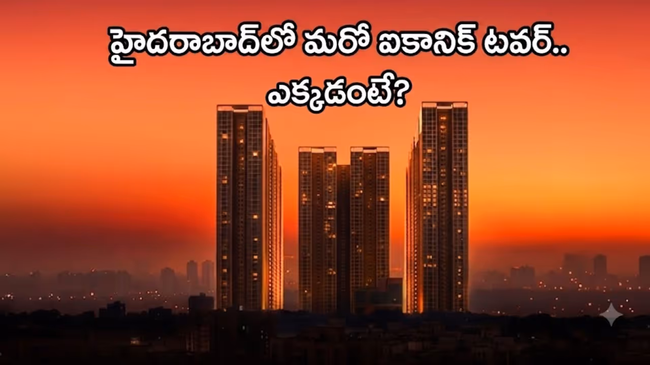 7.97 ఎకరాల్లో భారీ ప్రాజెక్ట్ 7.97 ఎకరాల్లో భారీ ప్రాజెక్ట్