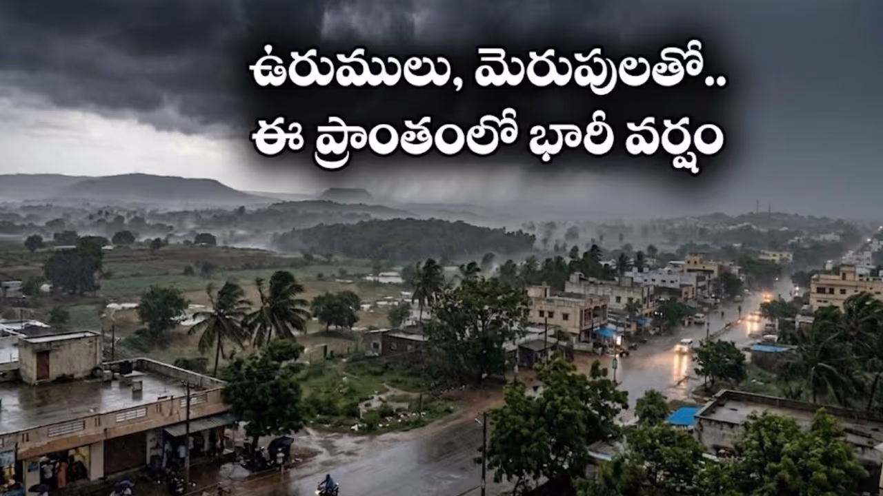 బంగాళాఖాతంలో మారుతున్న వాతావరణ పరిస్థితులు బంగాళాఖాతంలో మారుతున్న వాతావరణ పరిస్థితులు
