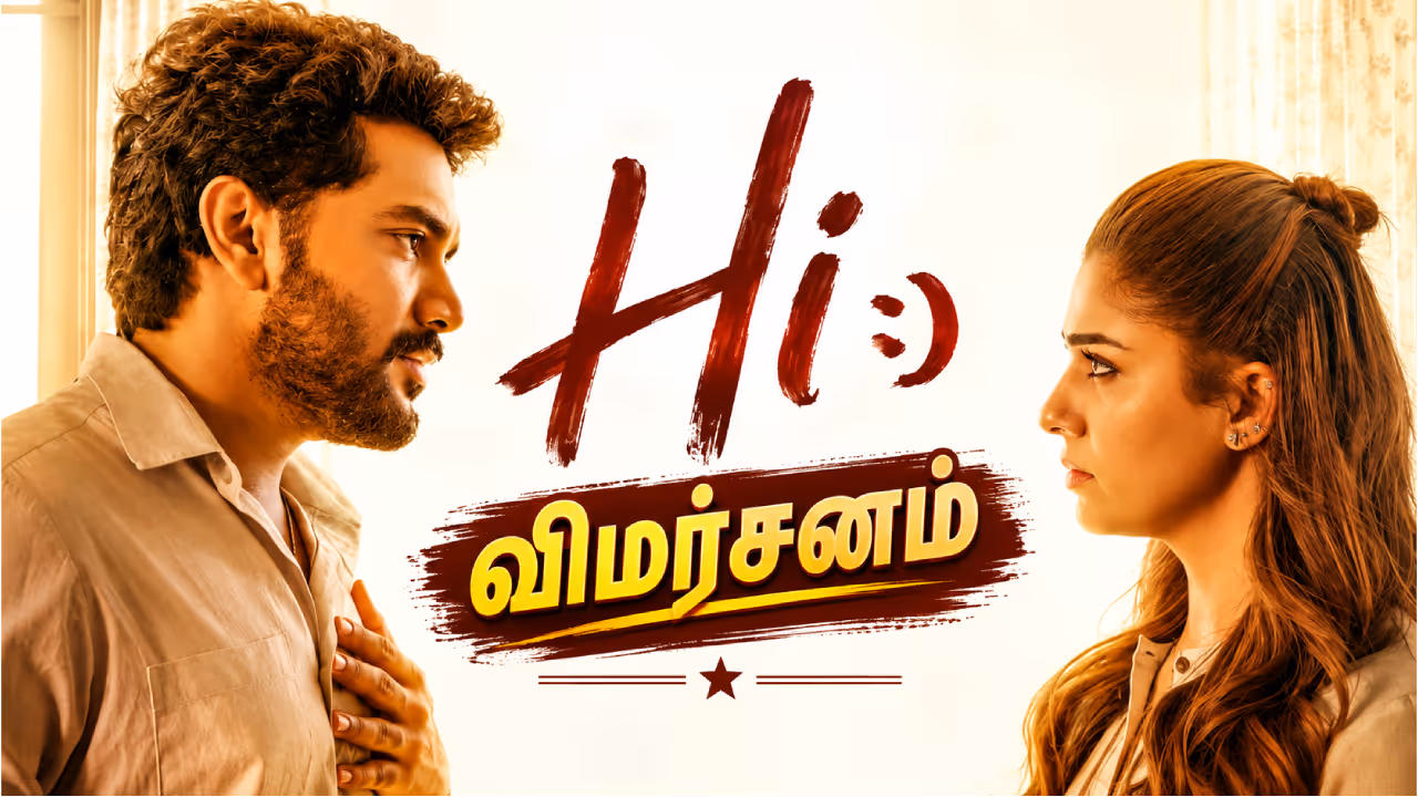 Hi Movie Review Hi Movie Review