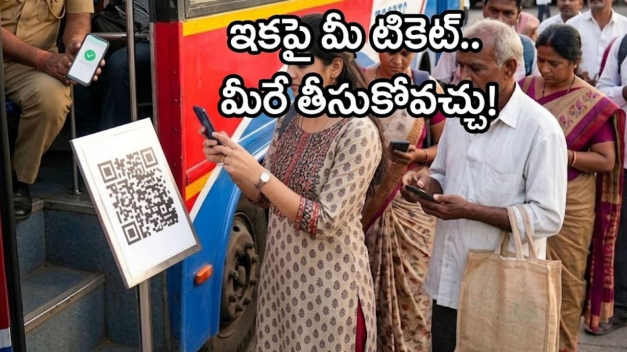 నాన్స్టాప్ బస్సుల్లో కొత్త టికెట్ విధానం నాన్స్టాప్ బస్సుల్లో కొత్త టికెట్ విధానం