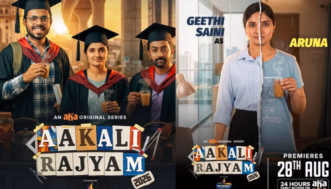 Aakali Rajyam 2026 Review Aakali Rajyam 2026 Review