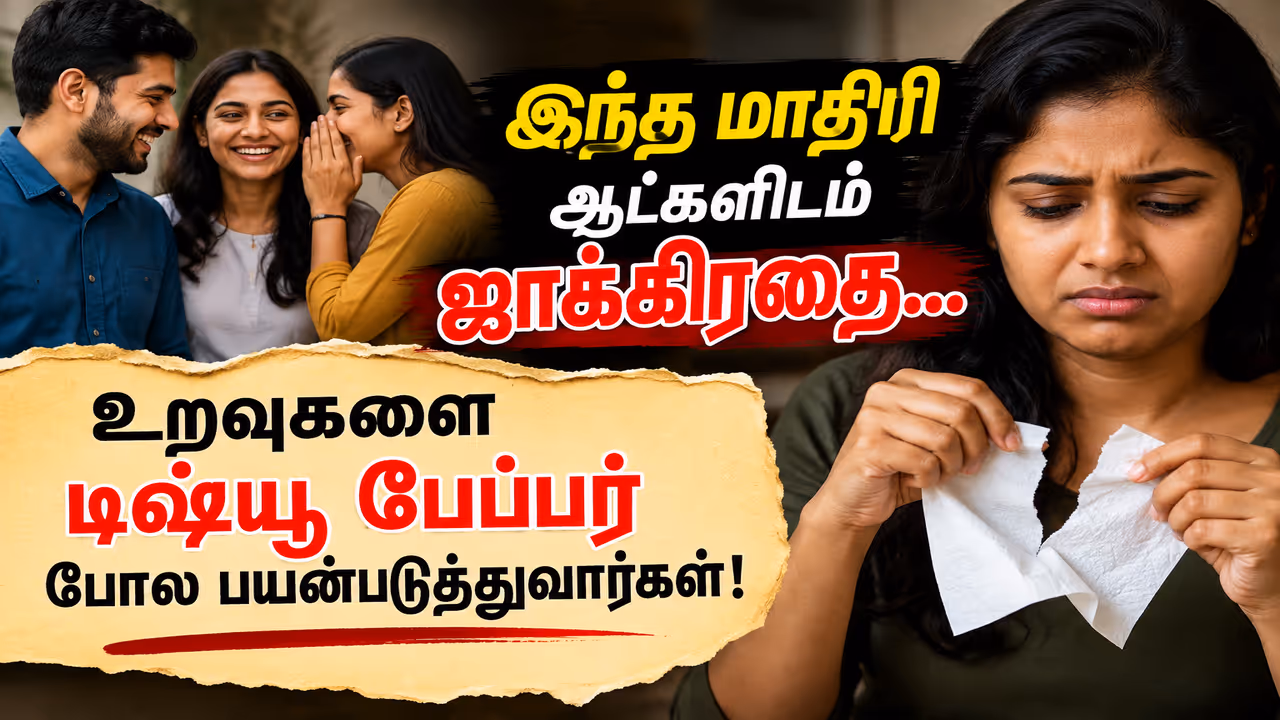 உங்களை யார் பயன்படுத்துகிறார்கள்? உங்களை யார் பயன்படுத்துகிறார்கள்?