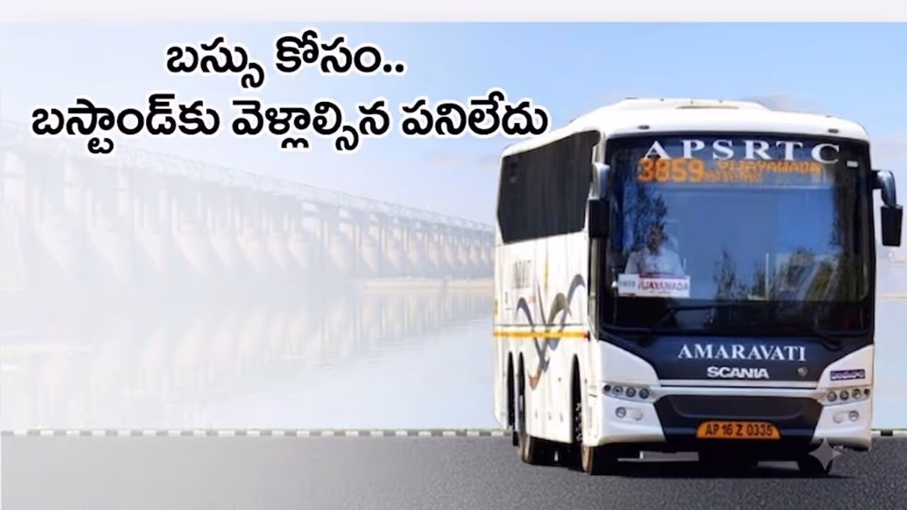 10 మందికి పైగా ఉంటే ప్రత్యేక పికప్ సదుపాయం 10 మందికి పైగా ఉంటే ప్రత్యేక పికప్ సదుపాయం