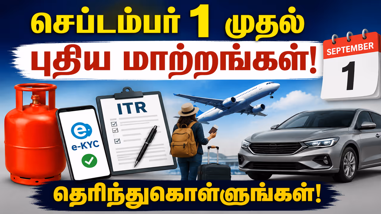 தெரிந்துகொள்ள வேண்டிய முக்கிய விஷயங்கள் தெரிந்துகொள்ள வேண்டிய முக்கிய விஷயங்கள்