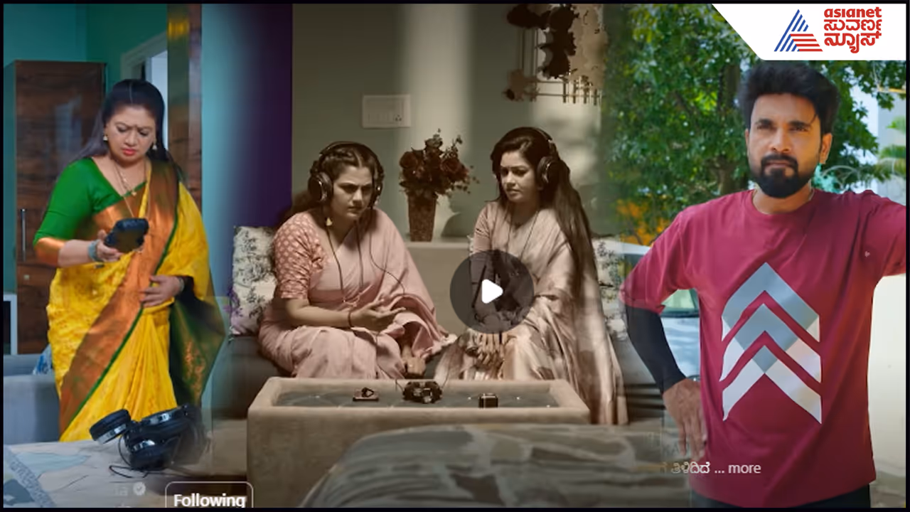 ಮಲ್ಲಿ ಭೂಮಿಕಾ ಪ್ಲ್ಯಾನ್ ಫ್ಲಾಪ್? ಮಲ್ಲಿ ಭೂಮಿಕಾ ಪ್ಲ್ಯಾನ್ ಫ್ಲಾಪ್?