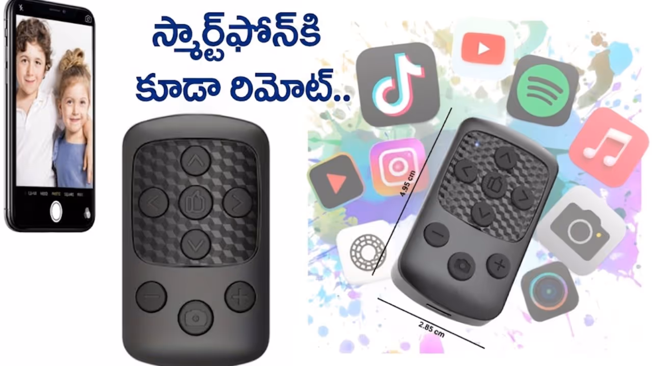 ఫోన్ను తాకకుండానే స్క్రోలింగ్ ఫోన్ను తాకకుండానే స్క్రోలింగ్