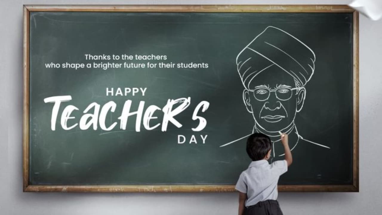 ஆசிரியர் தினம் ஆசிரியர் தினம்