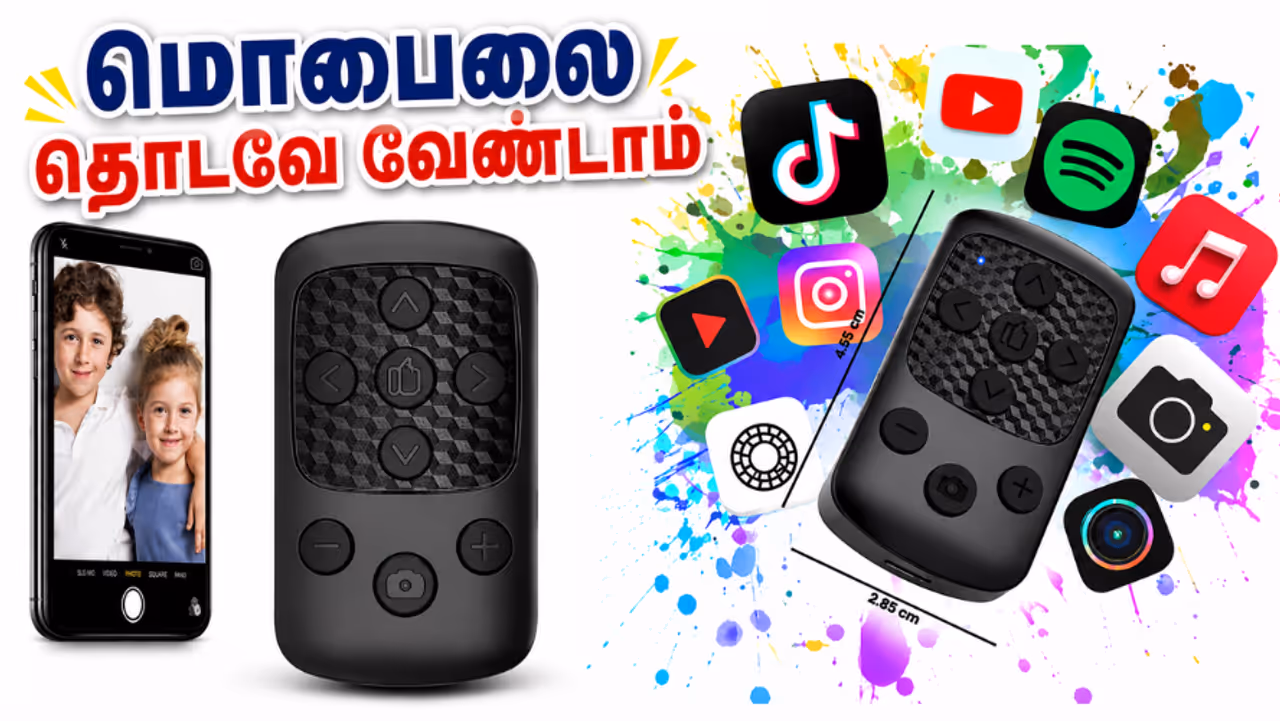 போனை தொடாமலேயே ஸ்க்ரோலிங் போனை தொடாமலேயே ஸ்க்ரோலிங்