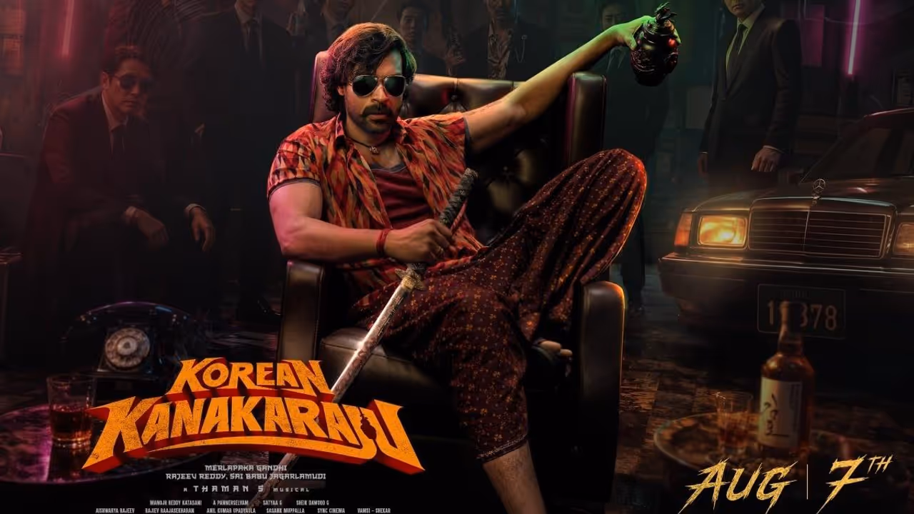 కొరియన్ కనకరాజు నెట్ఫ్లిక్స్ కొరియన్ కనకరాజు నెట్ఫ్లిక్స్