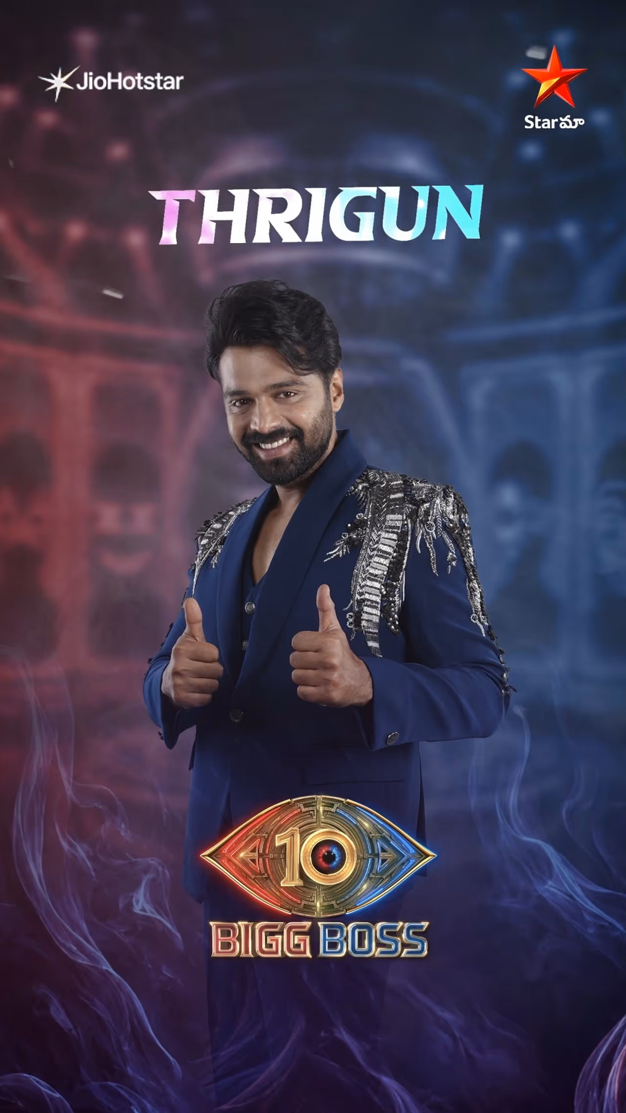 అదిత్‌ అరుణ్‌