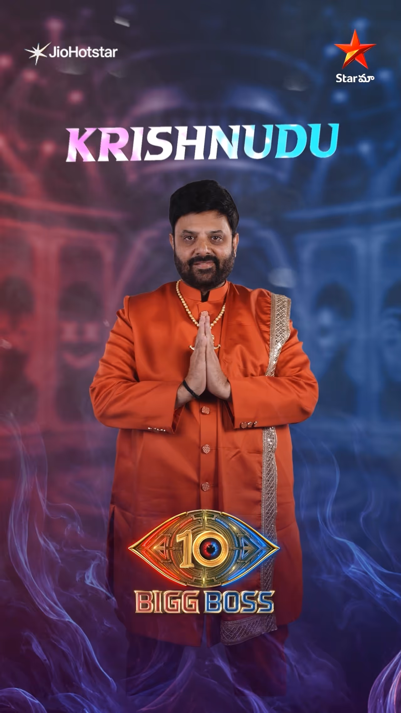 అల్లూరి కృష్ణ