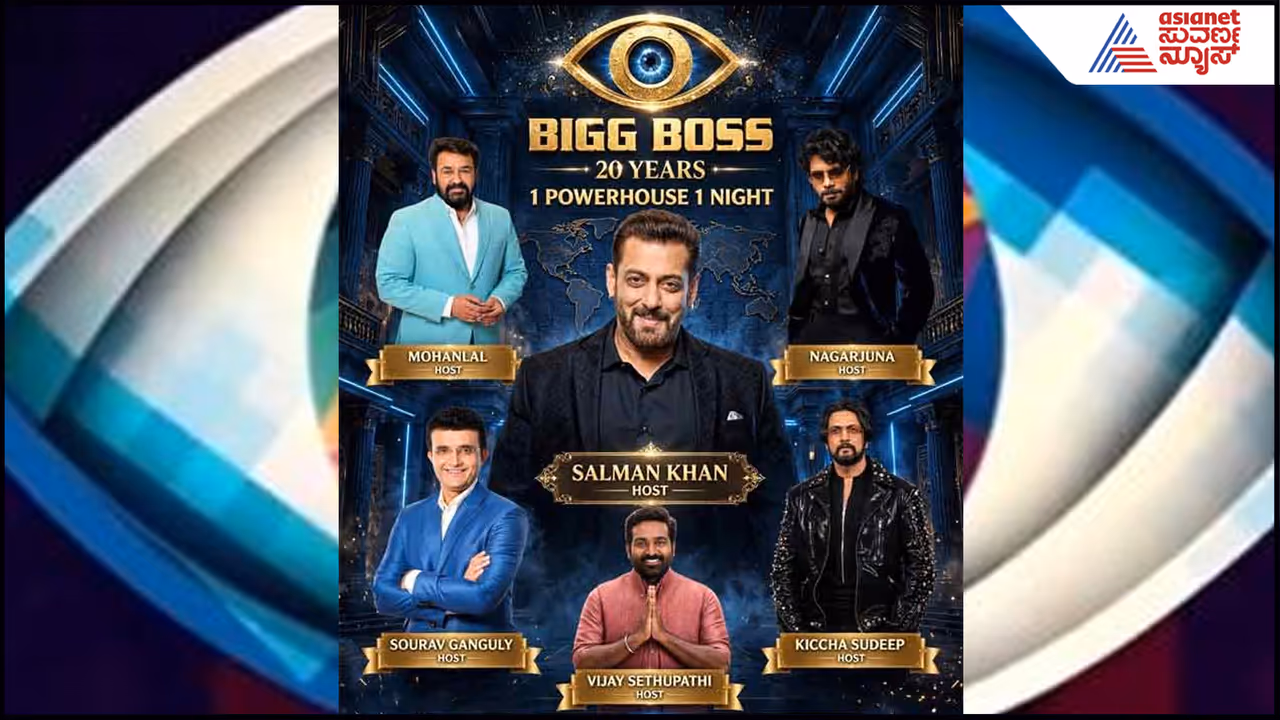 ಆರು ಭಾಷೆಗಳ ಬಿಗ್ಬಾಸ್ ಆರು ಭಾಷೆಗಳ ಬಿಗ್ಬಾಸ್