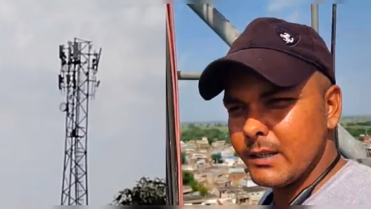 मोबाइल नेटवर्क नहीं आया तो टावर पर चढ़ गया शख्स डीग, राजस्थान मोबाइल नेटवर्क नहीं आया तो टावर पर चढ़ गया शख्स डीग, राजस्थान