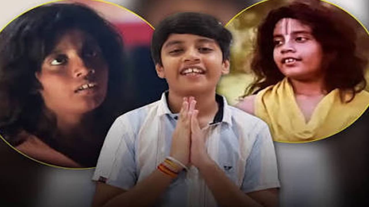Hanuman Ansh चाइल्ड स्टार विहान शेडगे कौन हैं? छोटी उम्र में बनें नीम करौली बाबा, पहले भी कर चुके फिल्म में काम Hanuman Ansh चाइल्ड स्टार विहान शेडगे कौन हैं? छोटी उम्र में बनें नीम करौली बाबा, पहले भी कर चुके फिल्म में काम