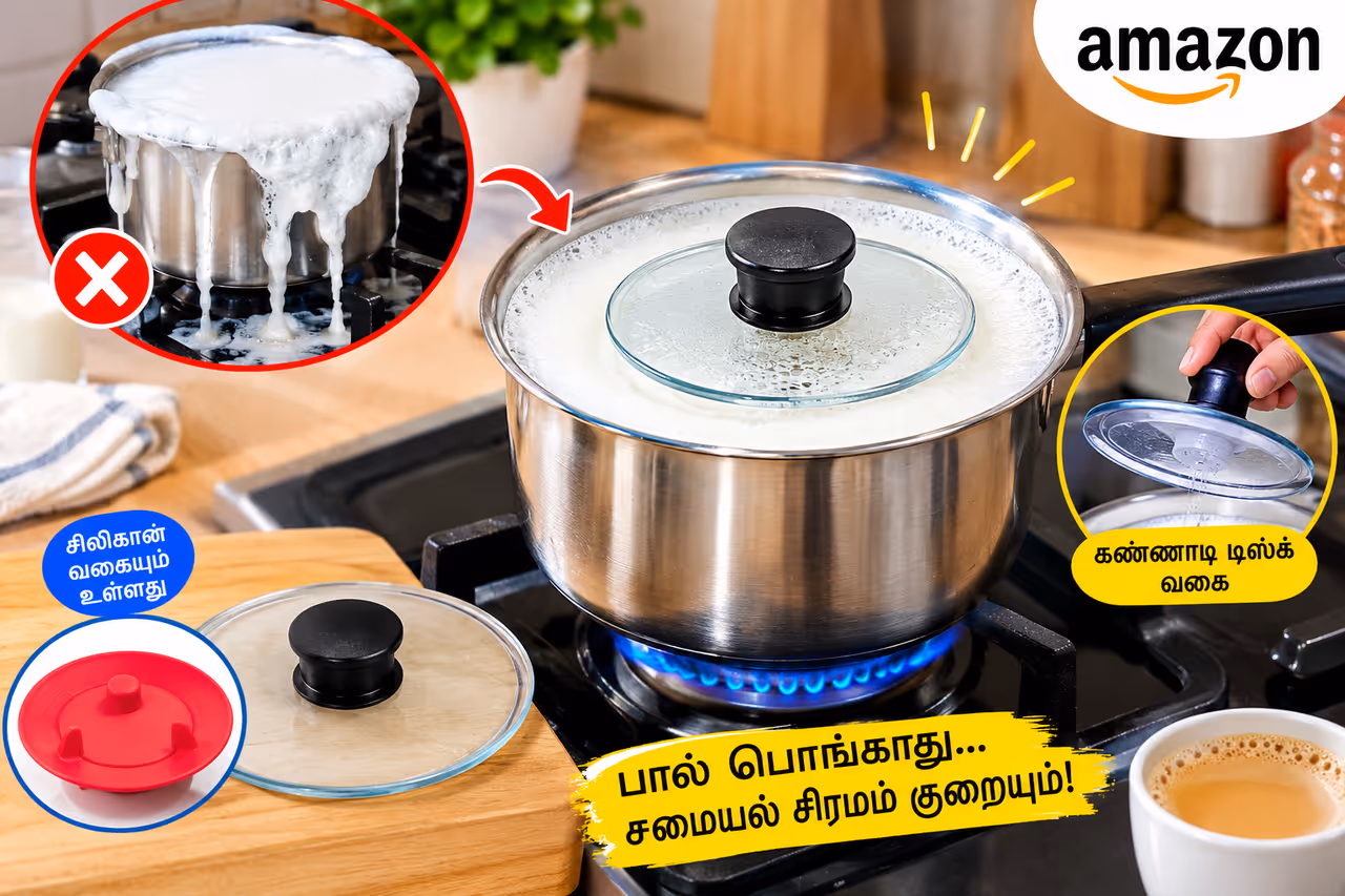 பால் பொங்கி ஊத்துதா..? பால் பொங்கி ஊத்துதா..?