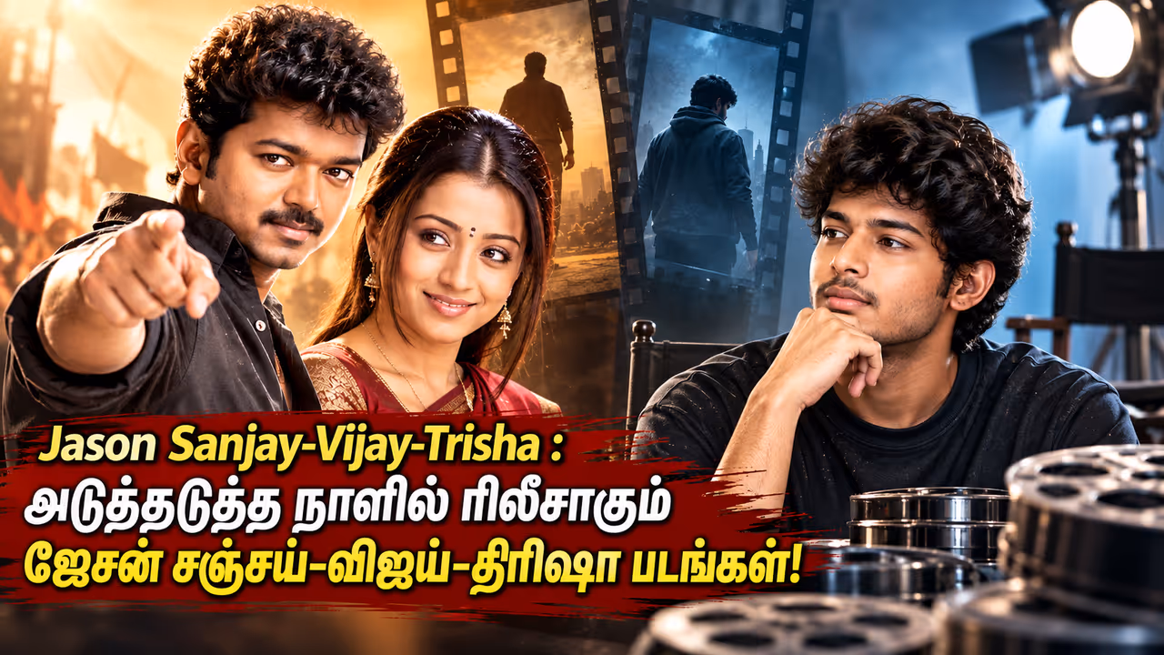 அடுத்தடுத்து வெளியாகும் அப்பா மகன் படங்கள்! அடுத்தடுத்து வெளியாகும் அப்பா மகன் படங்கள்!