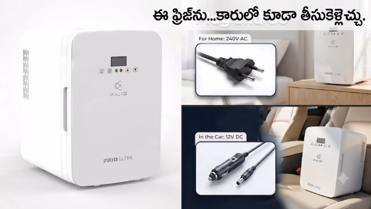 10 లీటర్ల కెపాసిటీ.. 11 క్యాన్లు పెట్టుకోవచ్చు 10 లీటర్ల కెపాసిటీ.. 11 క్యాన్లు పెట్టుకోవచ్చు