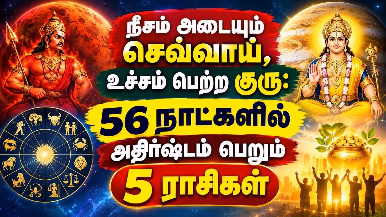 சேனாதிபதியின் பயணம் சேனாதிபதியின் பயணம்