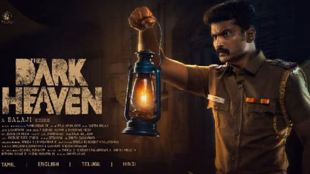 தி டார்க் ஹெவன் படத்தின் கதை தி டார்க் ஹெவன் படத்தின் கதை
