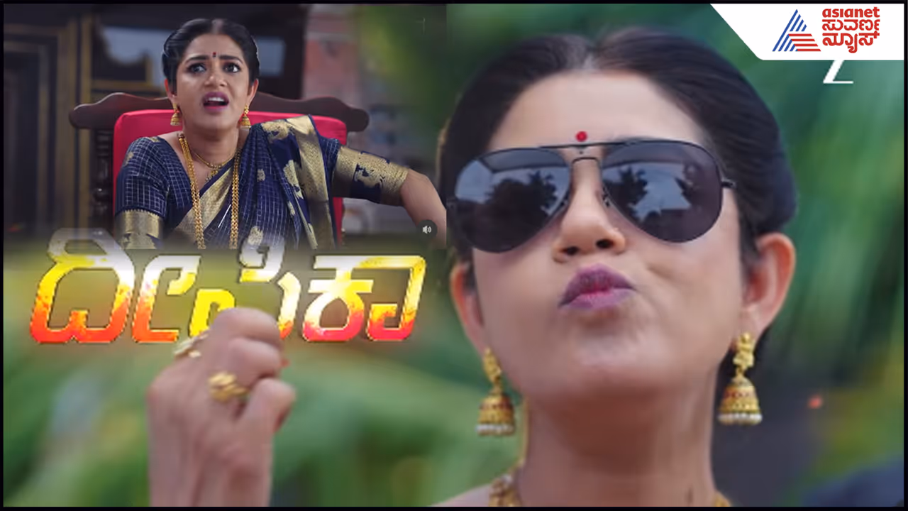 ಎಲ್ಲರ ಗೆಸ್ ಹುಸಿಯಾಯ್ತು ಎಲ್ಲರ ಗೆಸ್ ಹುಸಿಯಾಯ್ತು