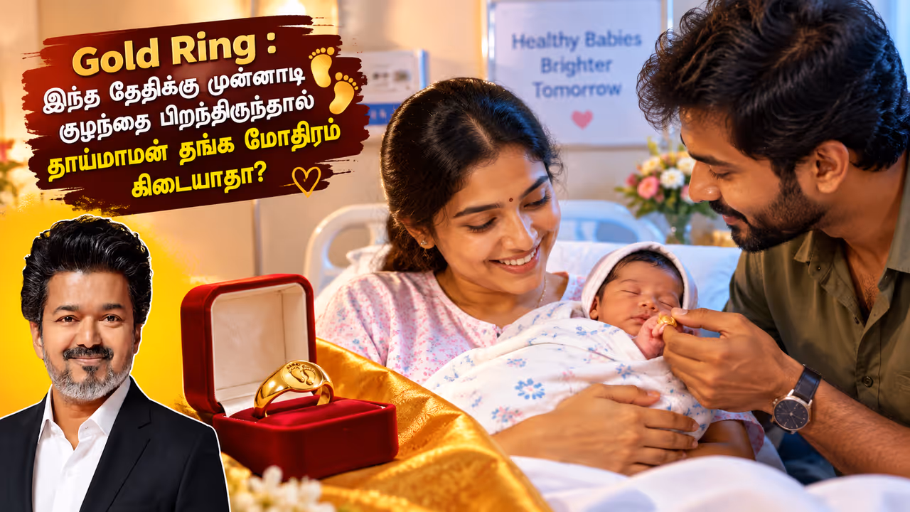 ஜூன் 22 முதல் செப்.28 வரை ஜூன் 22 முதல் செப்.28 வரை