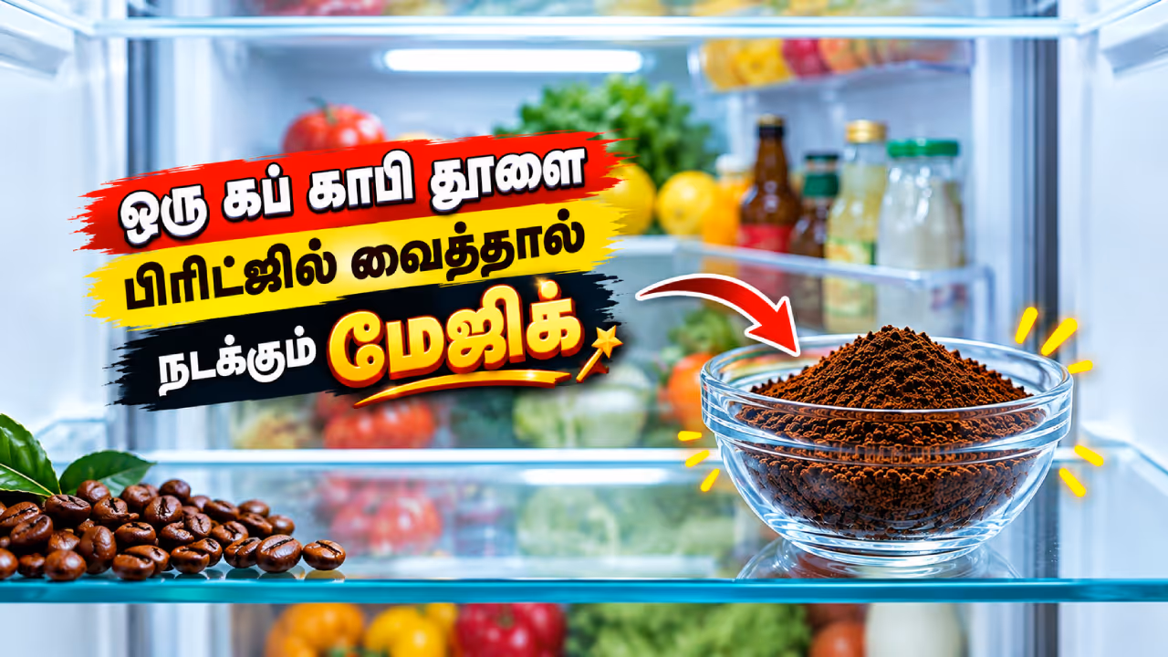 Coffee Powder Hacks Coffee Powder Hacks