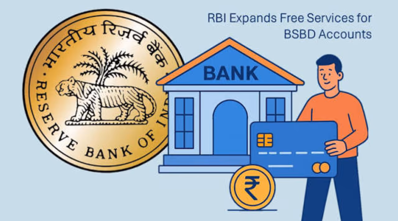 இலவச ஏ.டி.எம் கார்டுடன் ரிசர்வ் வங்கியின் BSBD அக்கவுண்ட்! இலவச ஏ.டி.எம் கார்டுடன் ரிசர்வ் வங்கியின் BSBD அக்கவுண்ட்!