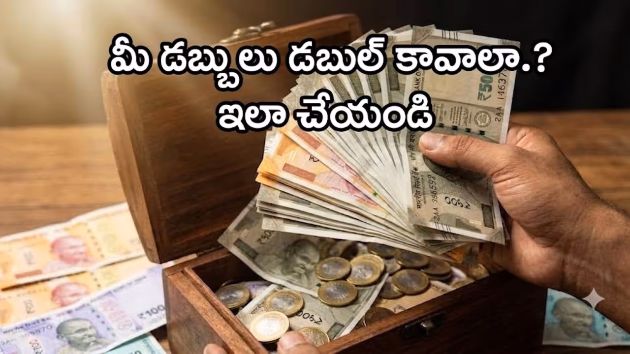 KVP స్కీమ్ అంటే ఏంటి.? KVP స్కీమ్ అంటే ఏంటి.?