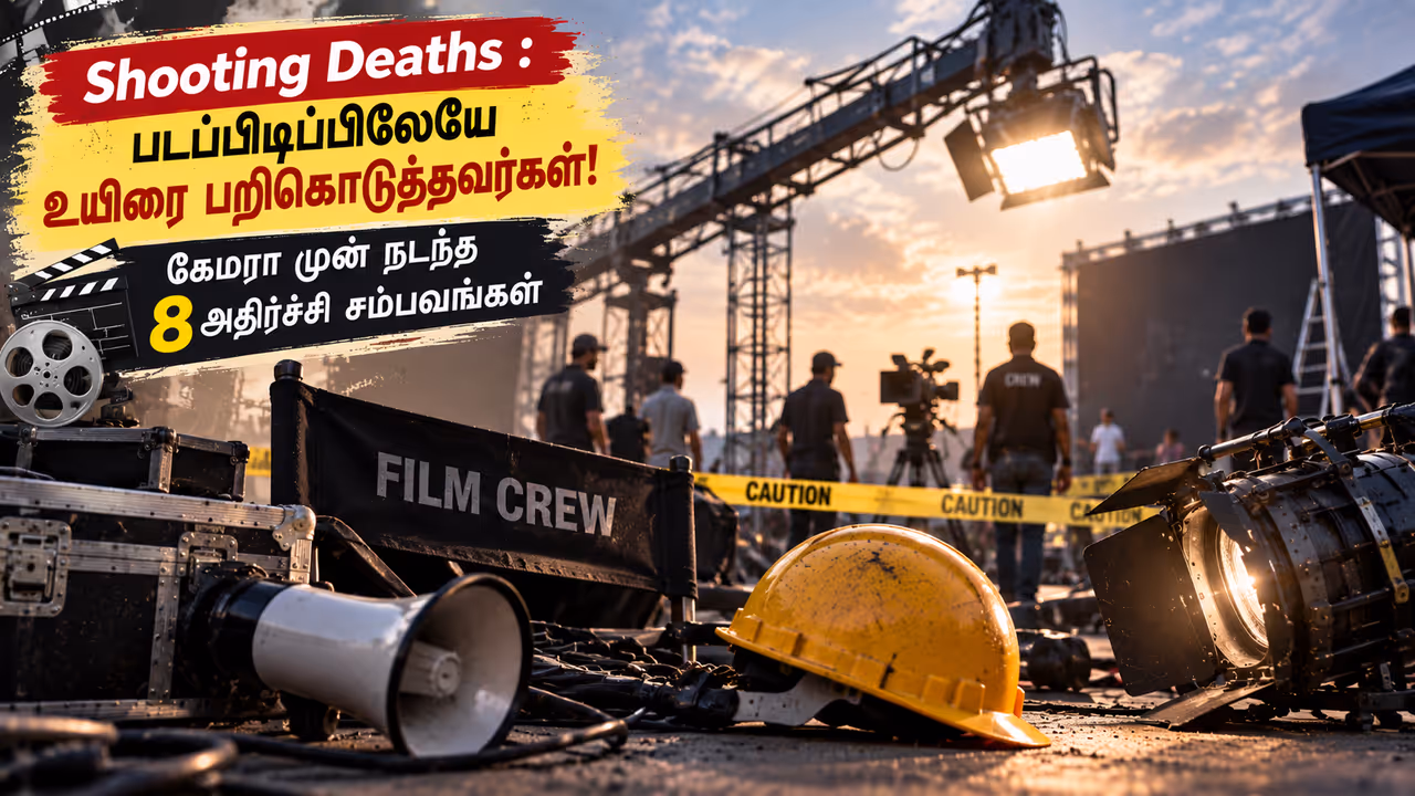 கில்லர் : சிலிண்டர் வெடித்து இளம் தொழில்நுட்பக் கலைஞர் பலி! கில்லர் : சிலிண்டர் வெடித்து இளம் தொழில்நுட்பக் கலைஞர் பலி!