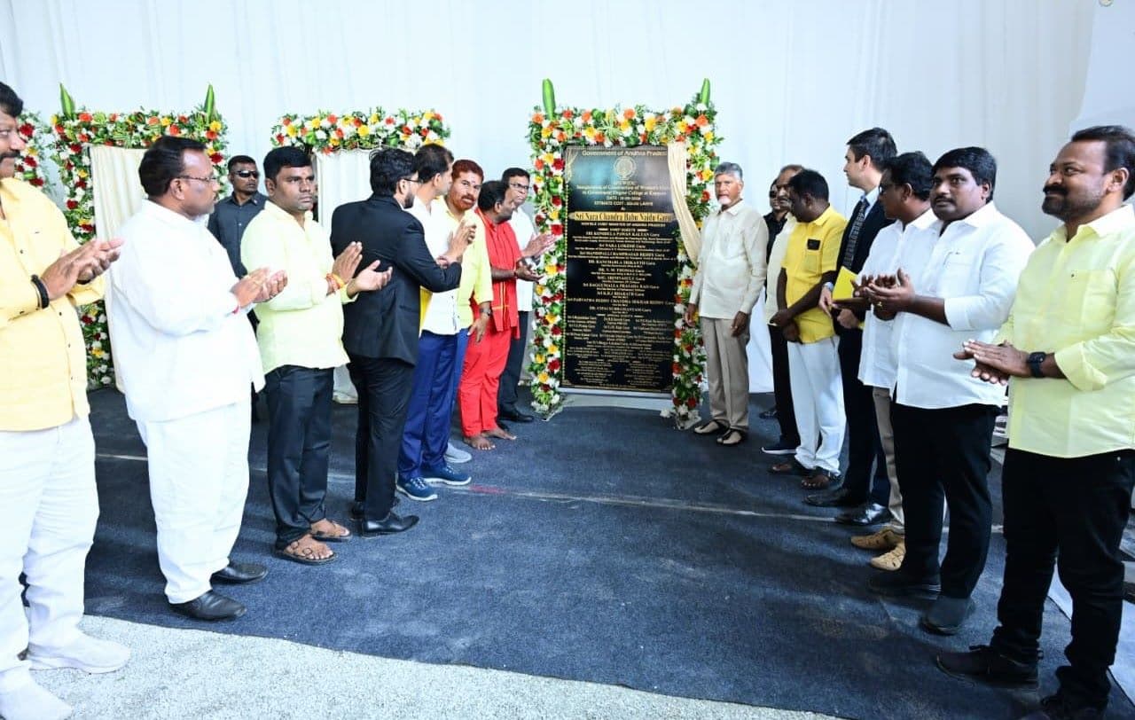 కుప్పంలో చంద్రబాబు పర్యటన కుప్పంలో చంద్రబాబు పర్యటన