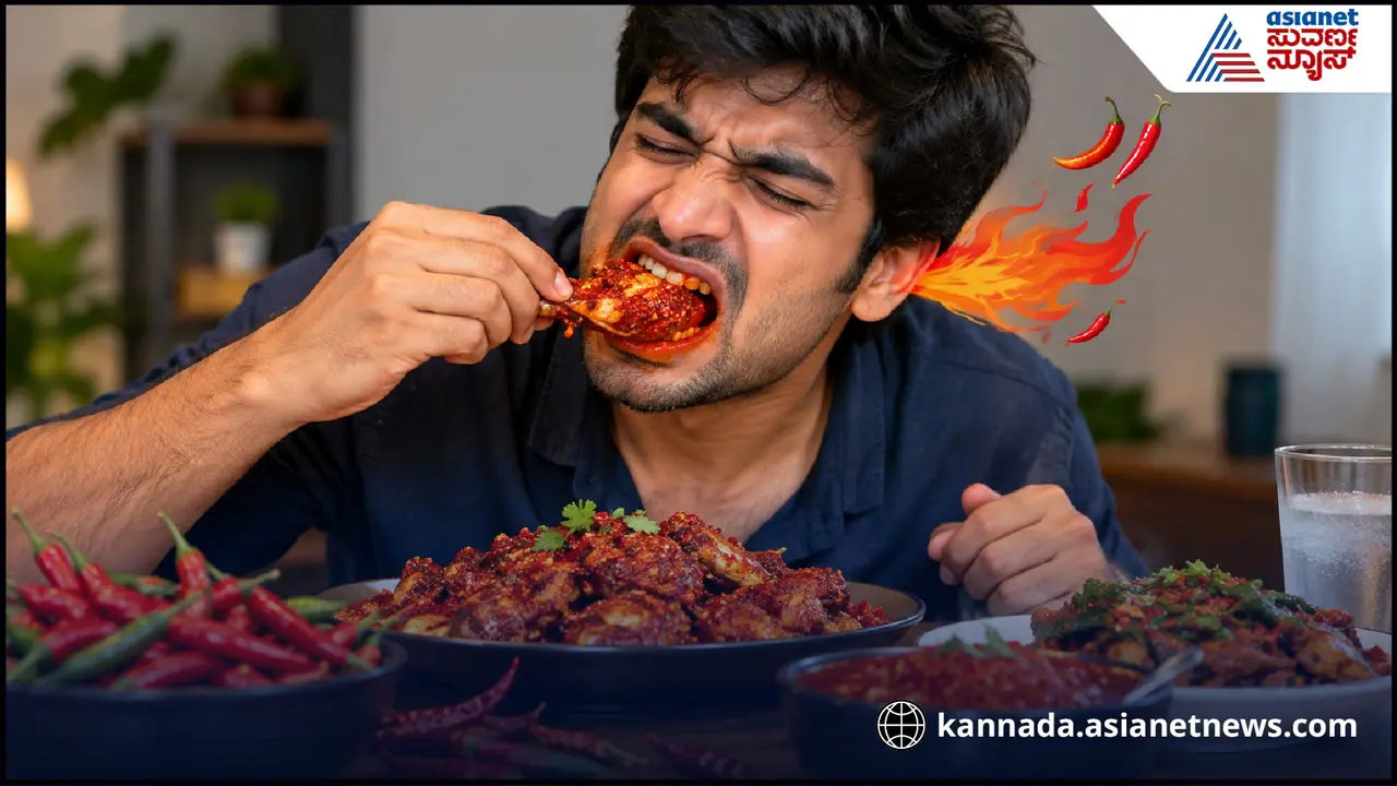 ಅತಿಯಾಗಿ ಖಾರ ತಿನ್ನುವುದರಿಂದ ಉಂಟಾಗಬಹುದಾದ ಸಮಸ್ಯೆಗಳು ಅತಿಯಾಗಿ ಖಾರ ತಿನ್ನುವುದರಿಂದ ಉಂಟಾಗಬಹುದಾದ ಸಮಸ್ಯೆಗಳು