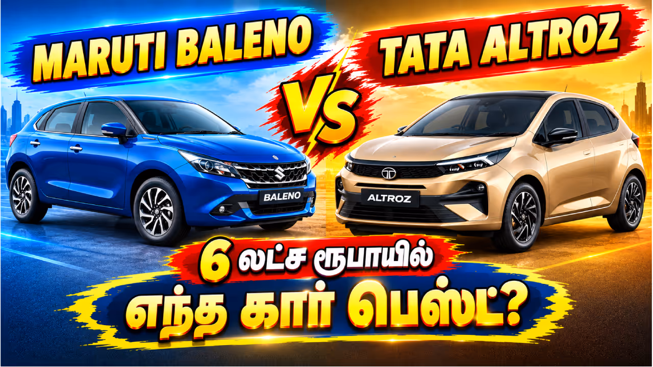 Maruti Baleno Vs Tata Altroz Maruti Baleno Vs Tata Altroz