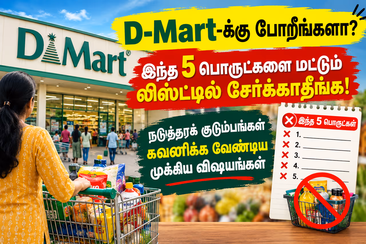 விலை குறைவாதான் இருக்கும்.! ஆனா பட்ஜெட்.! விலை குறைவாதான் இருக்கும்.! ஆனா பட்ஜெட்.!