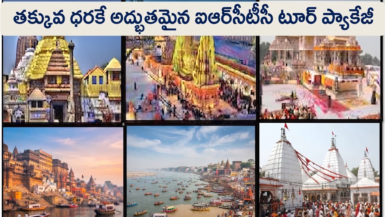 పది రోజుల పాటూ కాశీ యాత్ర పది రోజుల పాటూ కాశీ యాత్ర
