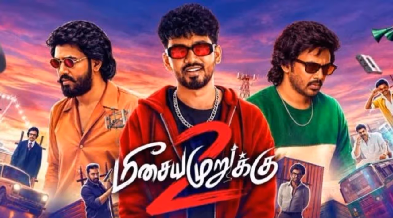 ஹிப்ஹாப் ஆதியின் 'மீசைய முறுக்கு 2' எப்படி இருக்கு? ஹிப்ஹாப் ஆதியின் 'மீசைய முறுக்கு 2' எப்படி இருக்கு?