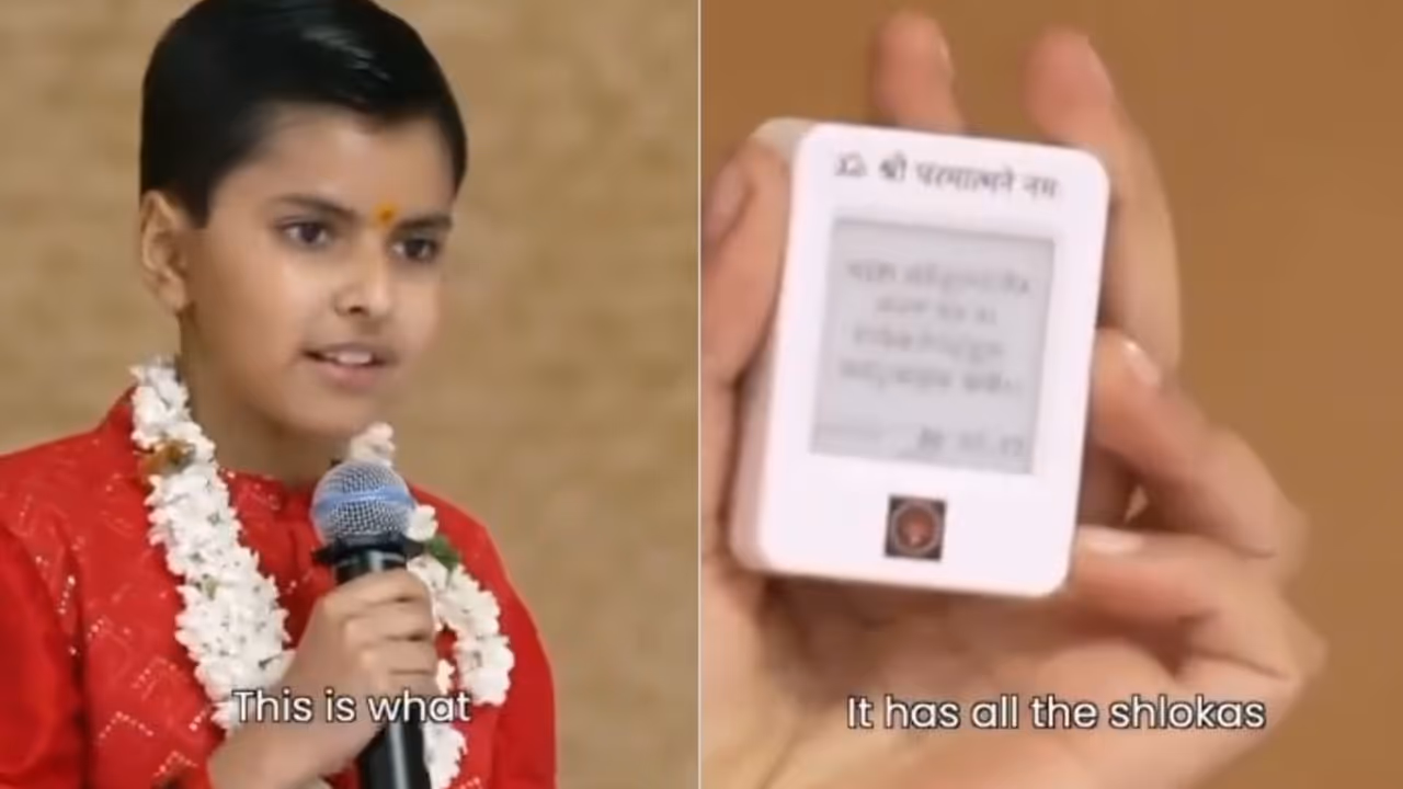 9 साल का वृषवर्धन: पाणिनी के 4,000 सूत्र याद किए, फिर बना डाला गीता ऐप 9 साल का वृषवर्धन: पाणिनी के 4,000 सूत्र याद किए, फिर बना डाला गीता ऐप