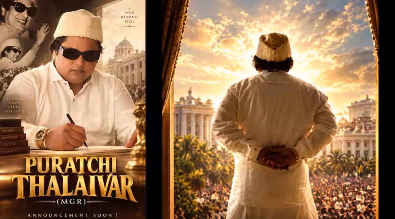 புரட்சித் தலைவர் எம்.ஜி.ஆர் வாழ்க்கை வரலாறு படம் புரட்சித் தலைவர் எம்.ஜி.ஆர் வாழ்க்கை வரலாறு படம்