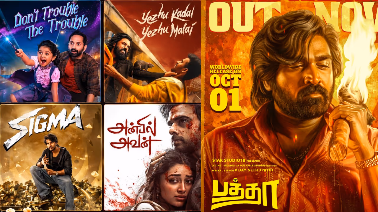 This Week Theatre Release Movies This Week Theatre Release Movies