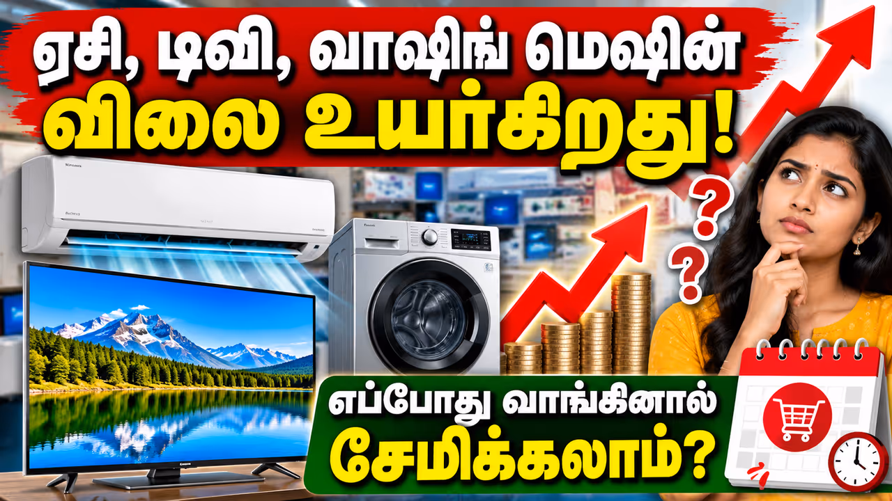 உச்சத்துக்கு செல்லும் விலை உச்சத்துக்கு செல்லும் விலை