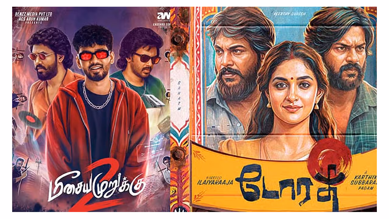 Dorothy vs Meesaya Murukku 2 Box Office Dorothy vs Meesaya Murukku 2 Box Office