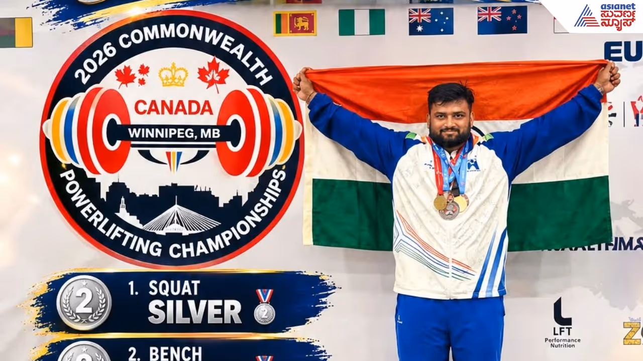 ಪವರ್ ಲಿಫ್ಟಿಂಗ್ನಲ್ಲಿ ವಿಜಯಪುರ ಯುವಕನ ಸಾಧನೆ! ಪವರ್ ಲಿಫ್ಟಿಂಗ್ನಲ್ಲಿ ವಿಜಯಪುರ ಯುವಕನ ಸಾಧನೆ!