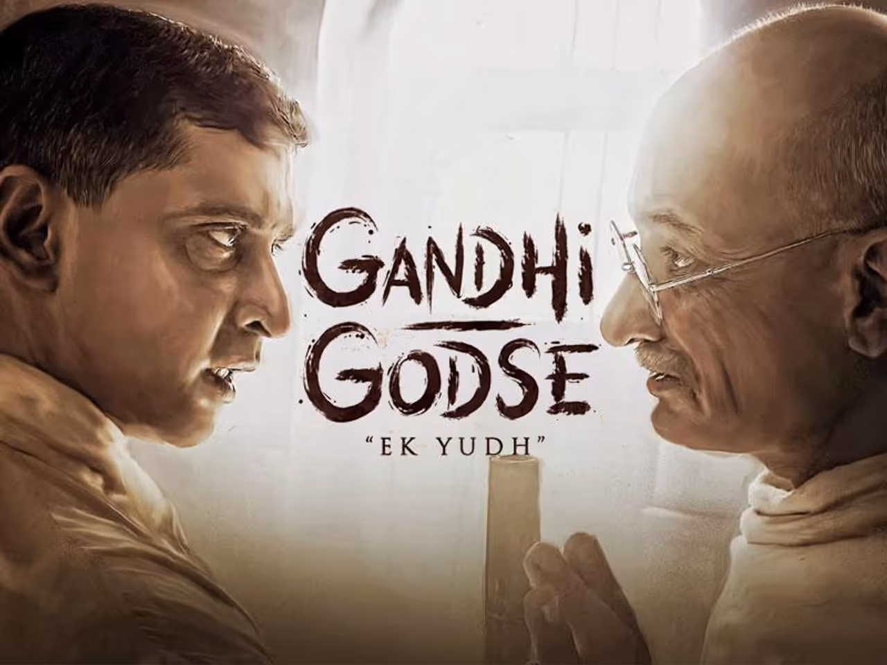 Gandhi Jayanti Gandhi Jayanti