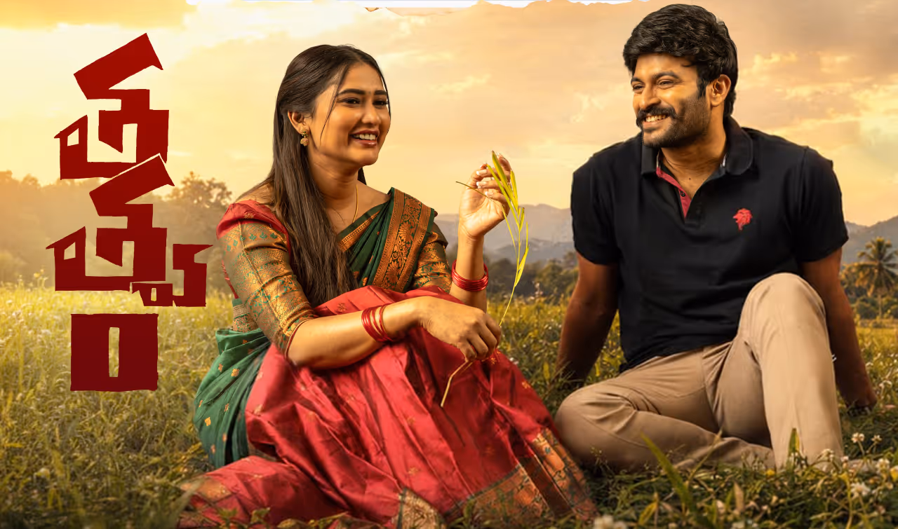 తత్వం మూవీ రివ్యూ తత్వం మూవీ రివ్యూ