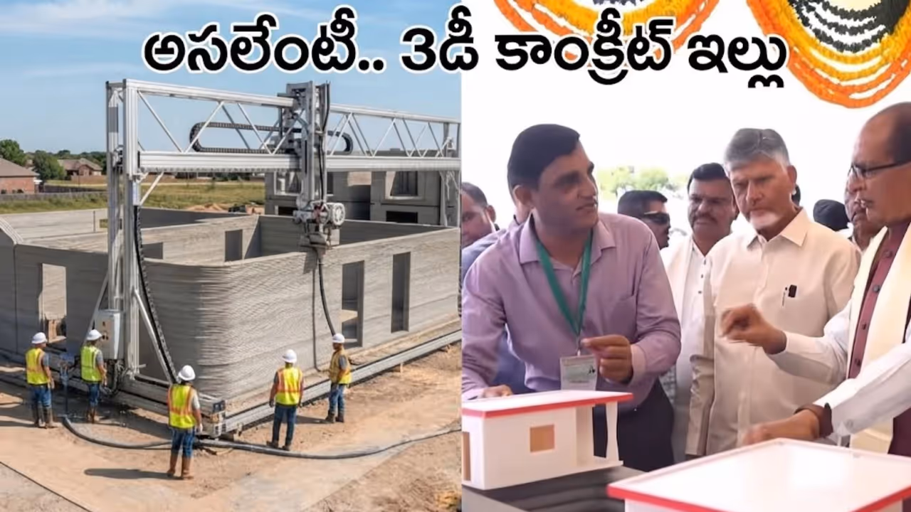 3 లక్షల ఇళ్ల నిర్మాణానికి శంకుస్థాపన 3 లక్షల ఇళ్ల నిర్మాణానికి శంకుస్థాపన
