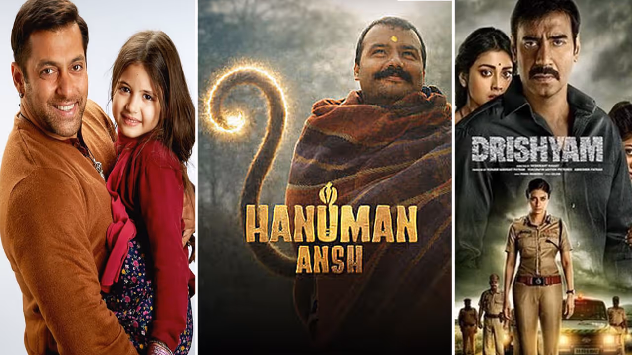 Hanuman Ansh Day 58 का कमाल, Drishyam 3 की आंधी में सलमान खान की बजरंगी भाईजान को पछाड़ा Hanuman Ansh Day 58 का कमाल, Drishyam 3 की आंधी में सलमान खान की बजरंगी भाईजान को पछाड़ा