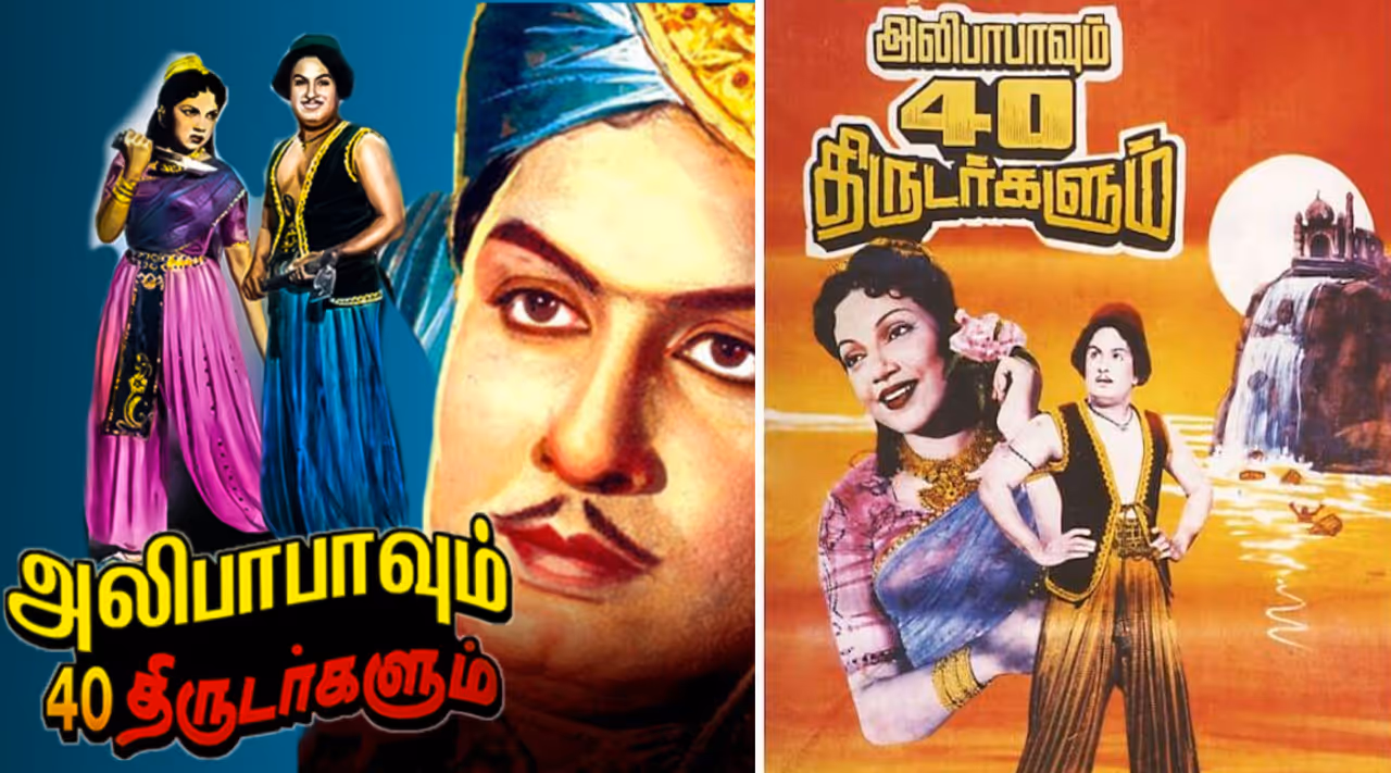 'அலிபாபாவும் 40 திருடர்களும்' உருவான வரலாறு! 'அலிபாபாவும் 40 திருடர்களும்' உருவான வரலாறு!